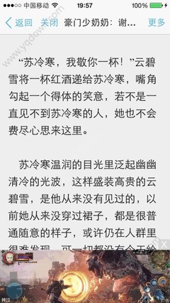 菲律宾绿卡投资价格表格(投资绿卡价格)